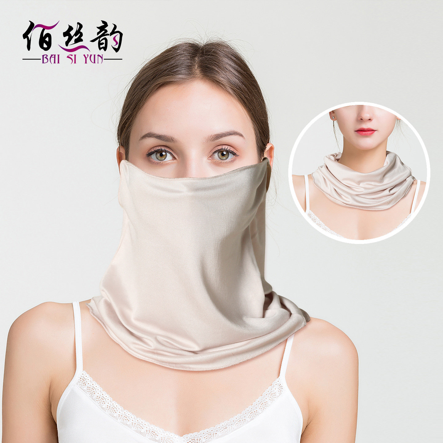 春夏新款真丝防晒面罩女100%桑蚕丝挂耳遮脸护颈亲肤透气脖套围脖