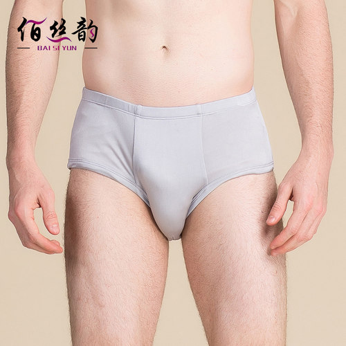 舒适透气男士桑蚕丝内裤中腰针织