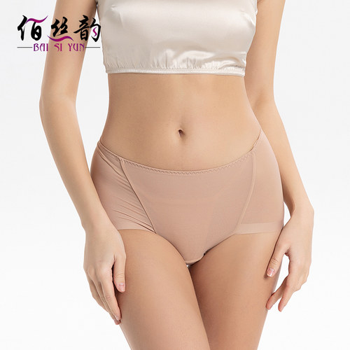 真丝女透气蕾丝高弹平角内裤性感