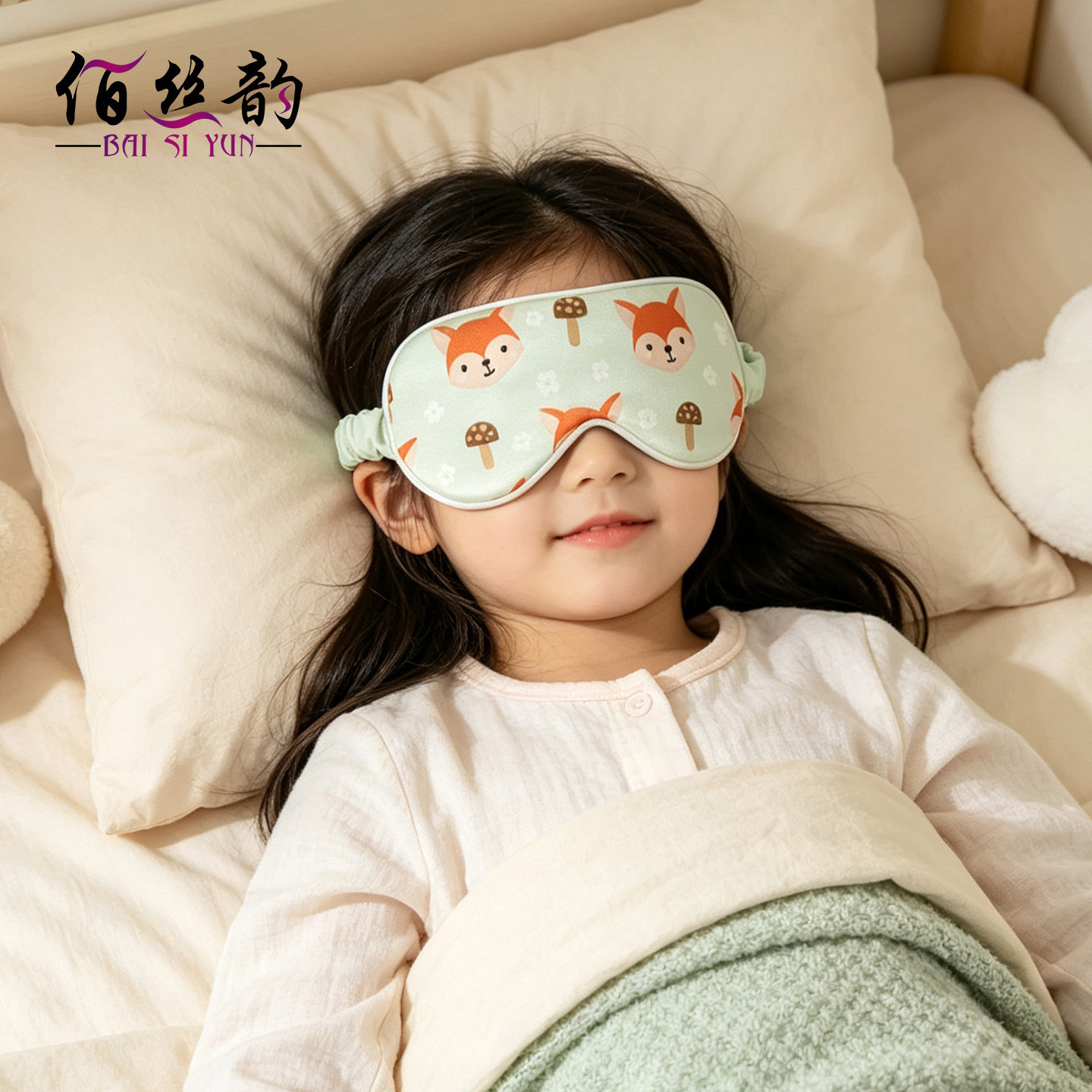 新款儿童真丝眼罩桑蚕丝卡通午睡遮光透气舒适缓解疲劳睡眠护眼罩