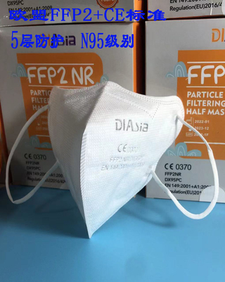 儿童口罩3d立体男女童5-15岁欧盟标准FFP2+CE认证出口专用防飞沫