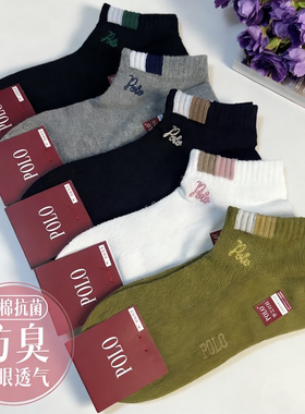 正品POLO袜子女春夏薄纯棉网眼纯色无骨防臭船袜低帮短袜潮11005