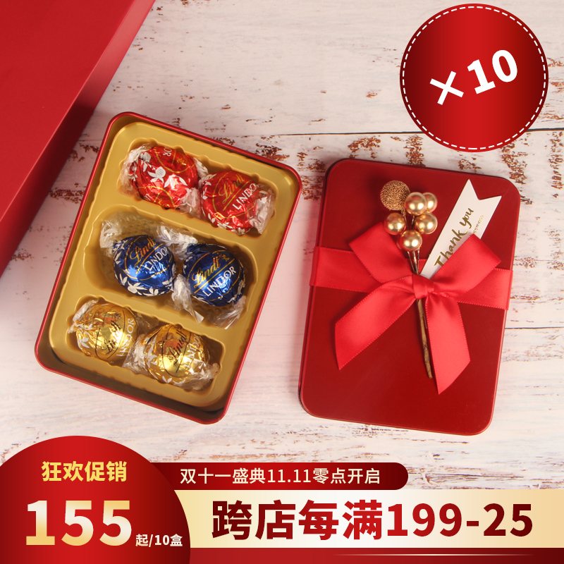 婚礼伴手礼lindt瑞士莲巧克力6粒装婚庆满月结婚喜糖10盒成品含糖