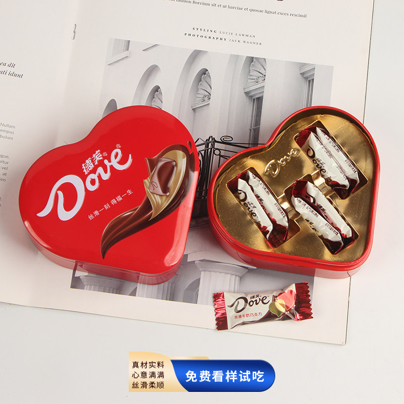 德芙牛奶巧克力心形铁盒情人节送礼27g6粒装结婚成品喜糖礼盒装