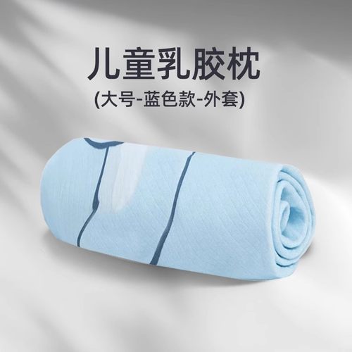 办公枕套Jago/佳奥配件