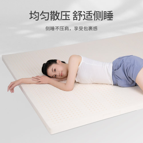 佳奥乳胶床垫床垫加厚单人床褥榻榻米1.5m天然乳胶1.8m床垫子双人