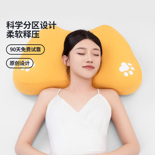 佳奥家用护颈椎记忆棉颈椎记忆枕