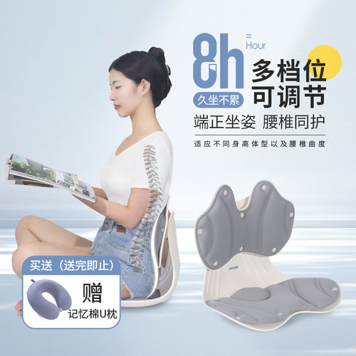 佳奥坐靠一体垫可调节坐垫办公室久坐护腰垫腰靠靠垫靠背靠枕椅垫