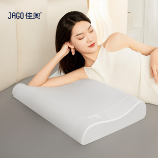 人体工学枕头记忆棉枕头护颈椎助睡眠慢回弹枕头枕芯颈椎睡眠枕