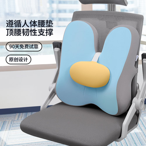 佳奥靠垫马卡龙办公室