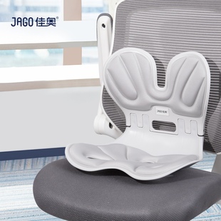 佳奥办公室折叠护腰美臀坐垫靠垫一体垫矫正坐姿座椅久坐不累神器