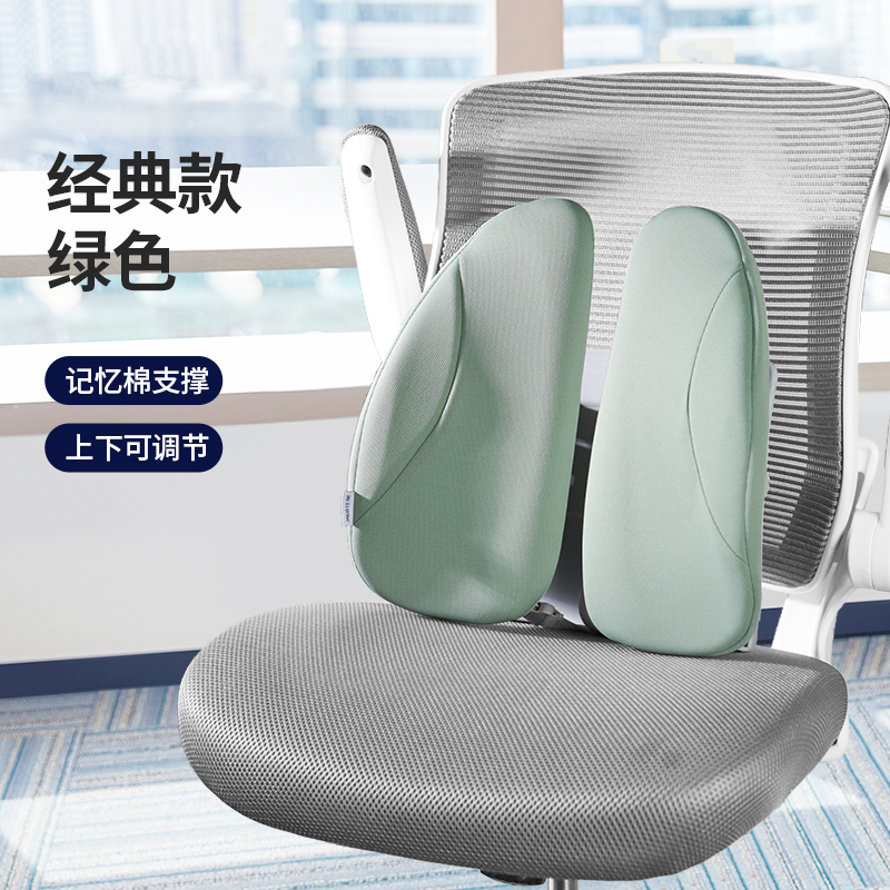 人体工学小圆垫靠垫护腰靠背