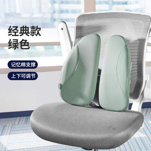 人体工学小圆垫靠垫护腰靠背