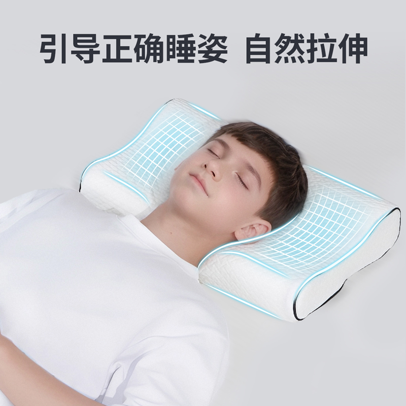 佳奥中大童青少年护颈椎助睡眠专用枕头记忆棉枕头护颈男女睡眠枕