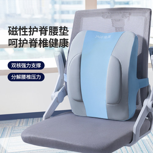 佳奥护腰靠垫腰垫办公室记忆棉腰靠椅子靠枕孕妇座椅靠背腰椎腰枕