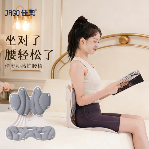 佳奥床上腰垫床头靠垫床上坐垫一体垫护腰坐垫腰托支撑靠垫腰靠垫