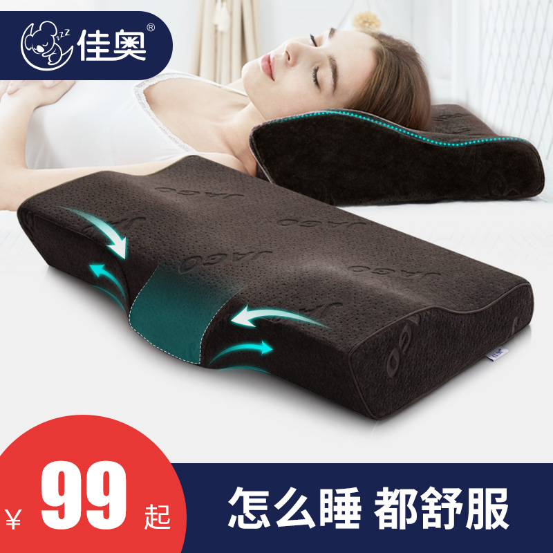 ¼ÇÒäÕí»¤¾±Õí