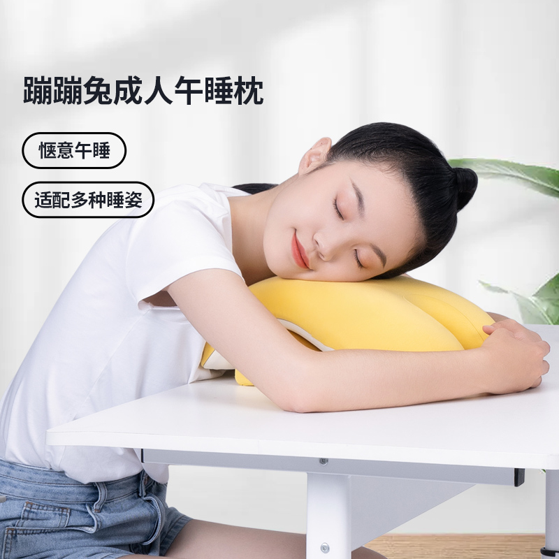 佳奥午睡枕学生教室可爱