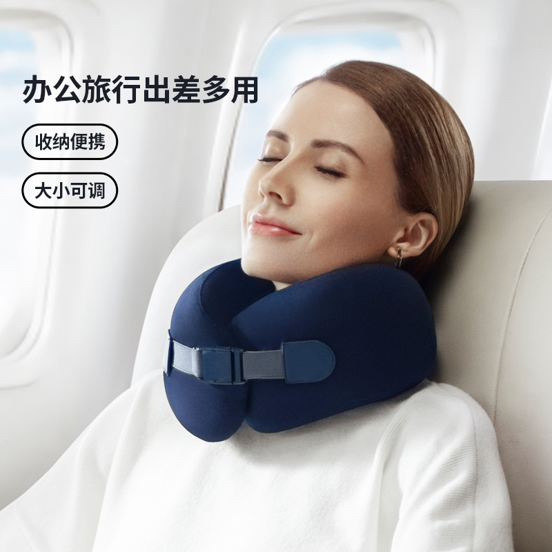 佳奥u型枕护颈枕靠枕护颈椎办公室旅行脖子枕飞机u形枕可携式记忆