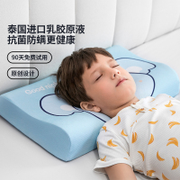 兒童乳膠枕頭3歲以上小學(xué)生專用