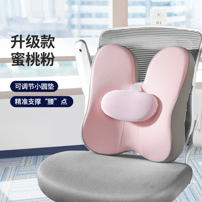 佳奥靠垫马卡龙办公室