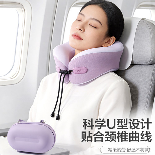 佳奥u型枕护颈枕靠枕飞机u形枕