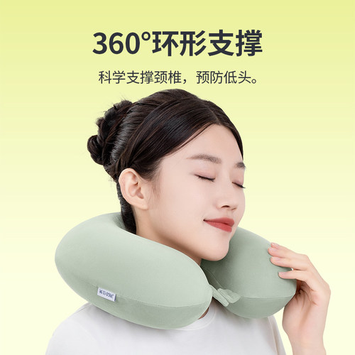 佳奥办公室出差旗舰店u型枕