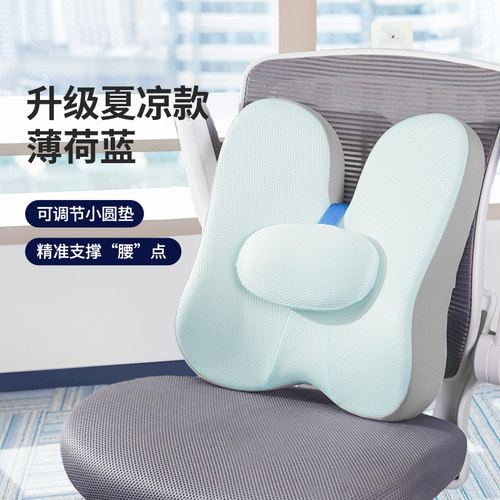 佳奥马卡龙蝶形靠垫车用靠背办公室座椅腰靠椅子腰托 托久坐垫腰