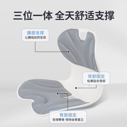 佳奥坐靠一体垫坐垫办公室久坐护腰垫椅子腰靠靠垫靠背靠枕座椅垫