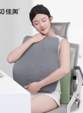 佳奥靠垫靠腰垫腰部腰托座椅久坐靠背垫椅子腰垫护腰枕靠枕办公室