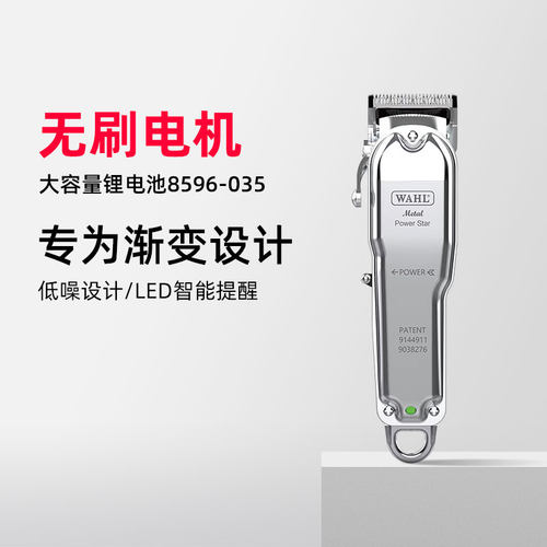 电推子专业复古油头理发器