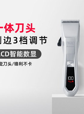 华尔理发器电推剪专业发廊电推子神器自己剪头发剃头刀WAHL221601