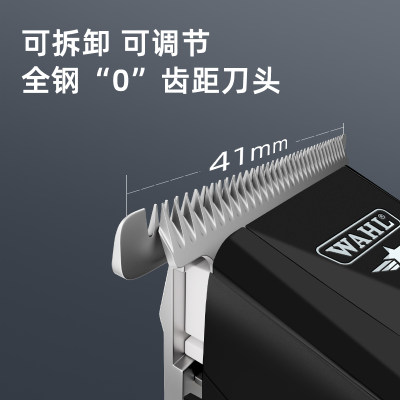 华尔WAHL复古油头雕刻电推剪发廊专业刻痕理发器T刀头推子2520W