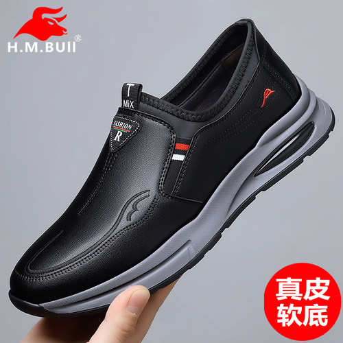 黑犸公牛男鞋真皮软底休闲皮鞋男
