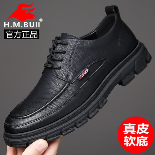 黑犸公牛男鞋真皮软底休闲皮鞋男