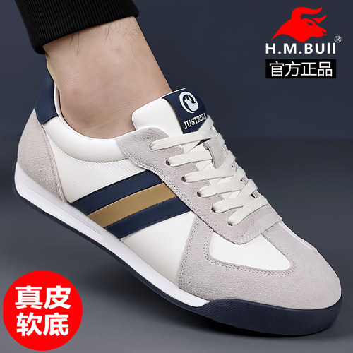 黑犸公牛男鞋真皮软底休闲板鞋男