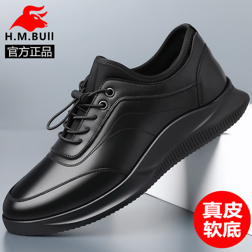 黑犸公牛男鞋真皮软底休闲皮鞋男