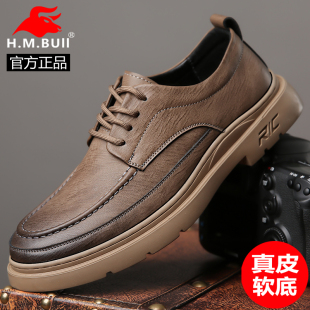 2026新款 休闲皮鞋 真皮英伦软底工装 子潮流百搭男士 鞋 黑犸公牛男鞋