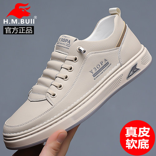 黑犸公牛男鞋真皮软底休闲板鞋男