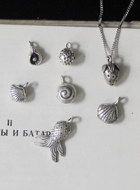 妖家 | 泰国手工银 纯银DIY配 小花 果实 草莓 贝壳 螺吊坠 SW01