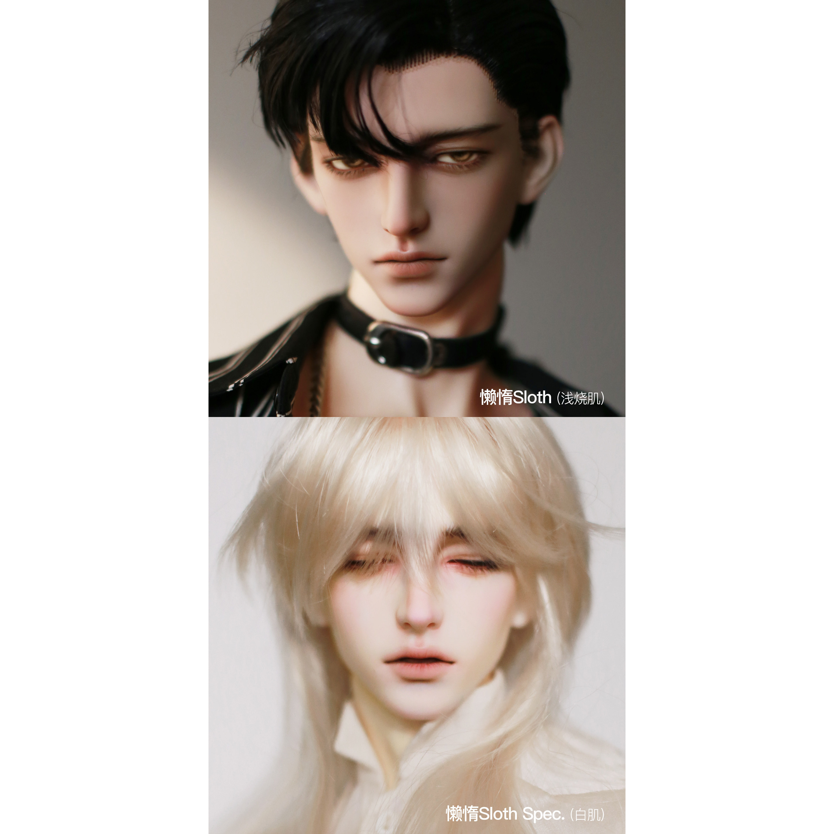 thumbnail for [BJD] [Final Payment Auction] [Lazy Sloth] The Sins series single-headed Uncle 74
