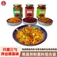 三个美食家南昌拌粉拌面调料酱萝卜豆角鲜辣椒酱江西特产餐饮大包