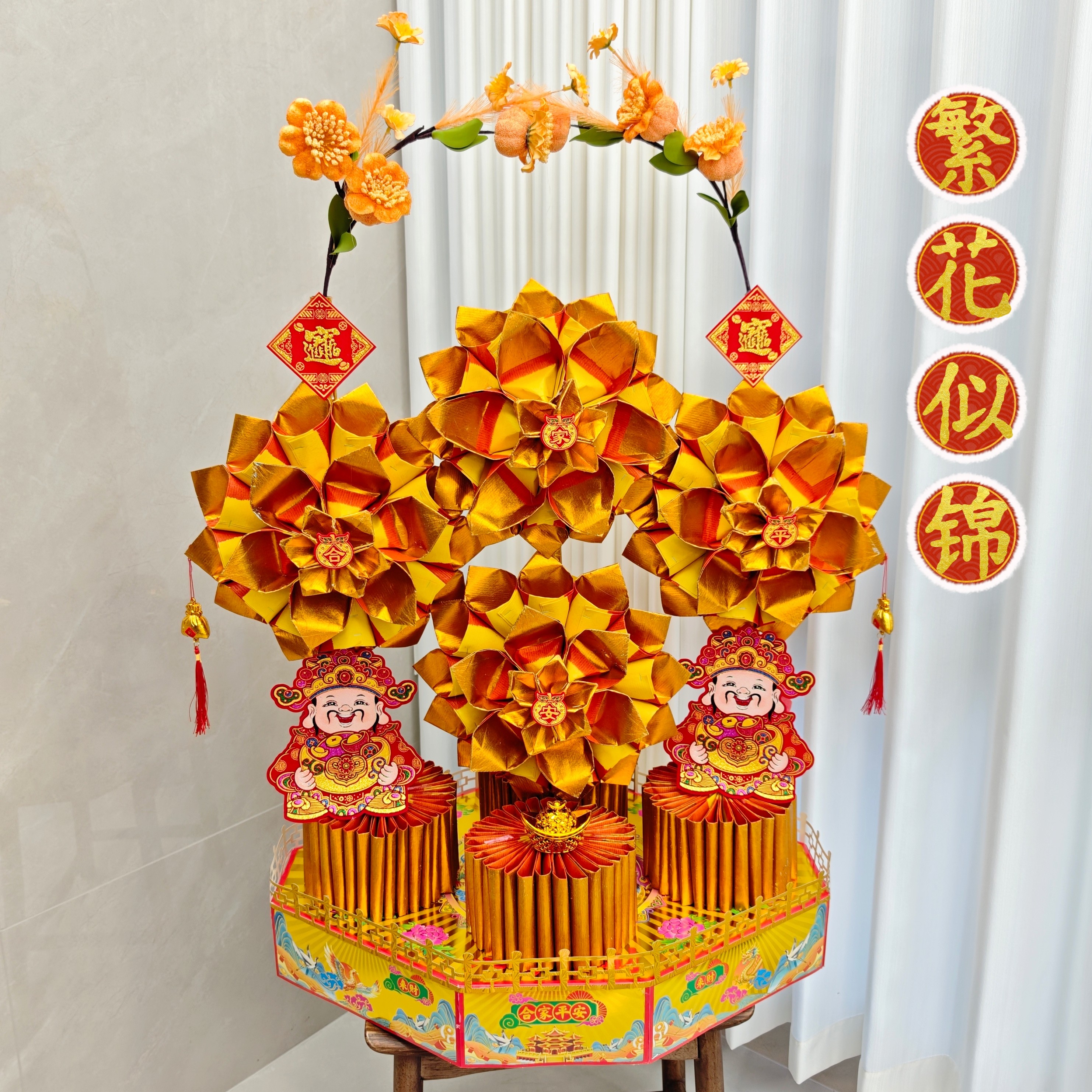 潮汕中秋拜月娘手工折塔diy材料包2026新款繁花似锦折纸配件用品