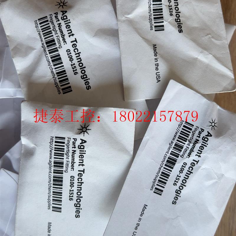 议价 安捷伦perk接头,0100-1516,全新未开封。原装正品