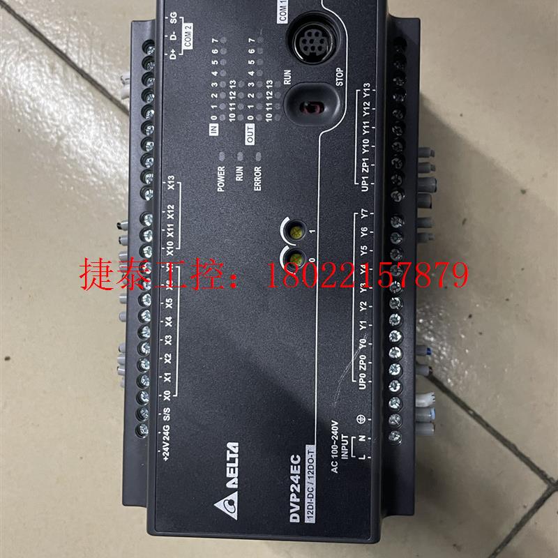 议价 PLC、品牌型号DVP24EC00T3、、成色充新、质量