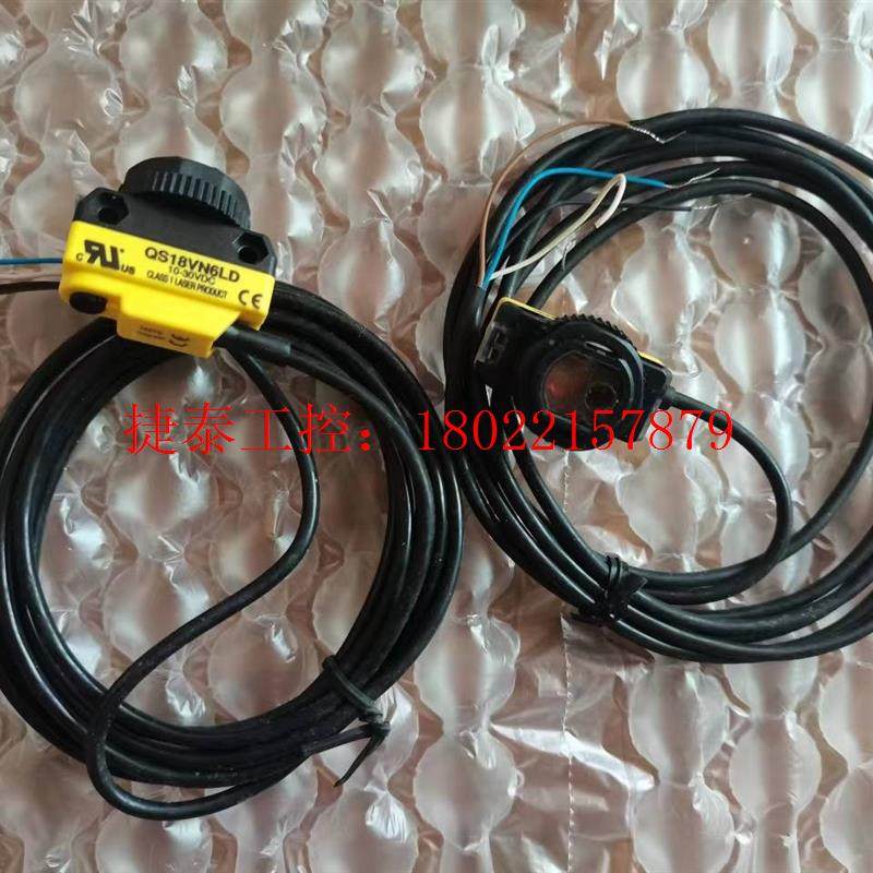 议价 美国BANNER邦纳QS18VN6LD光电开关有2个全新不带