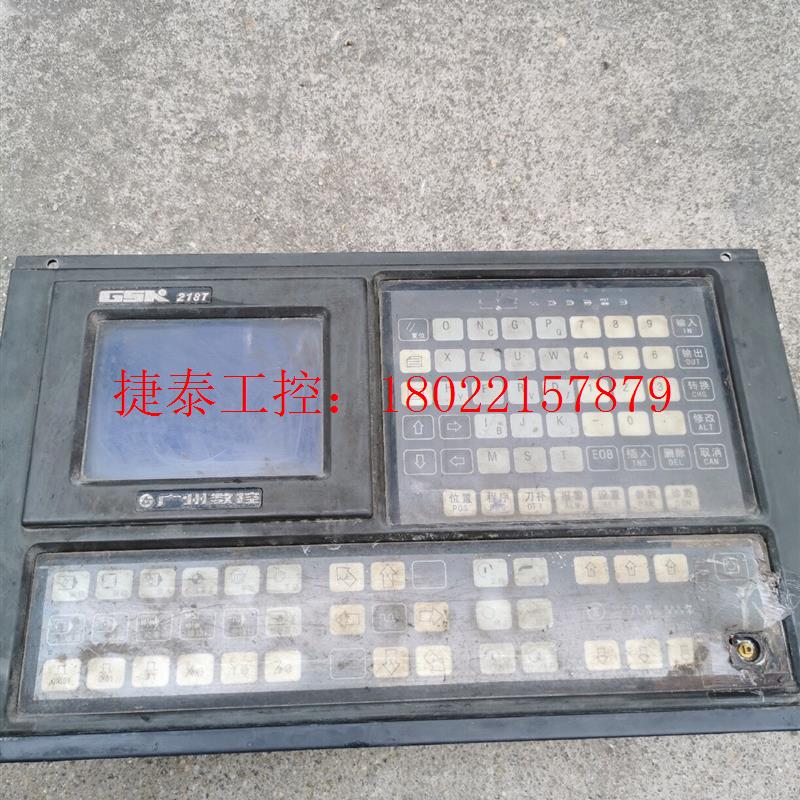 议价 拆机广数GSK928T