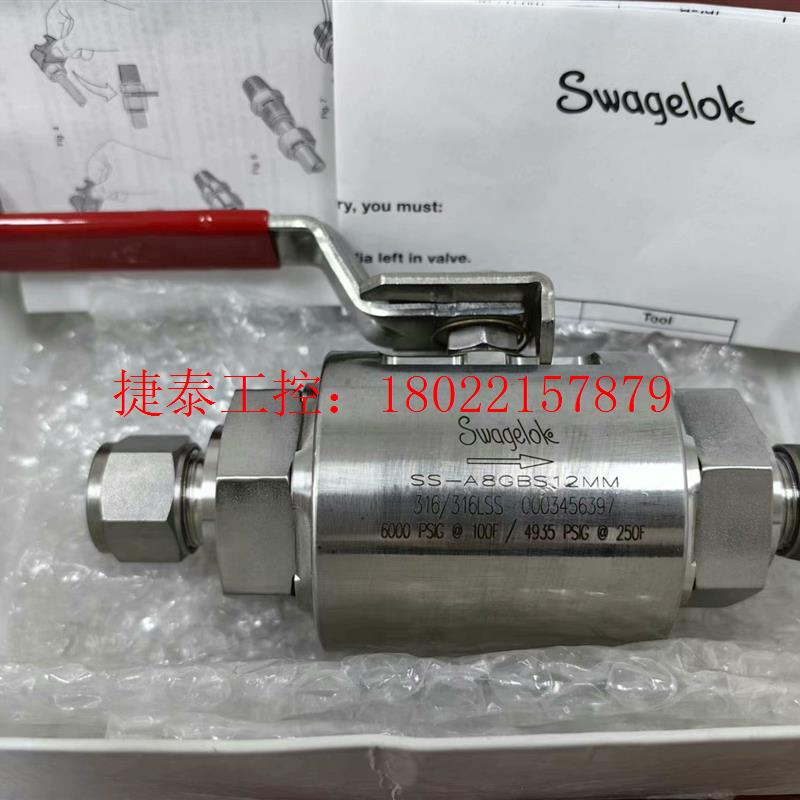 议价 世伟洛克   SS-A8GBS12MM  全