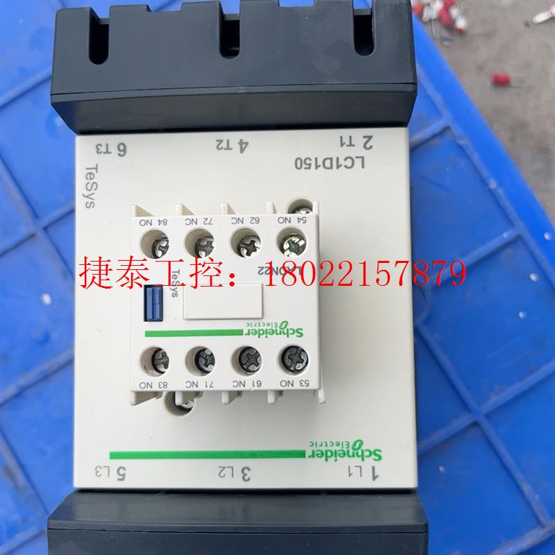 议价 施耐德接触器LC1D150