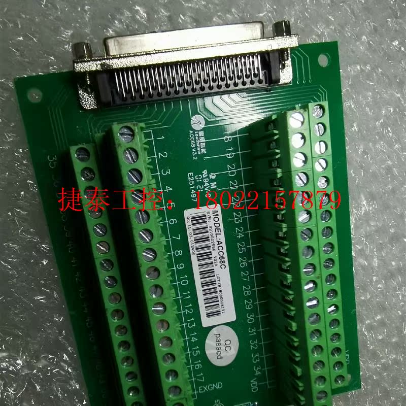 议价 Leadtech/接线端子板